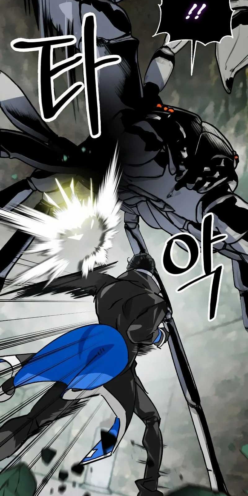 Return to Player Chapter 59 - halaman 26
