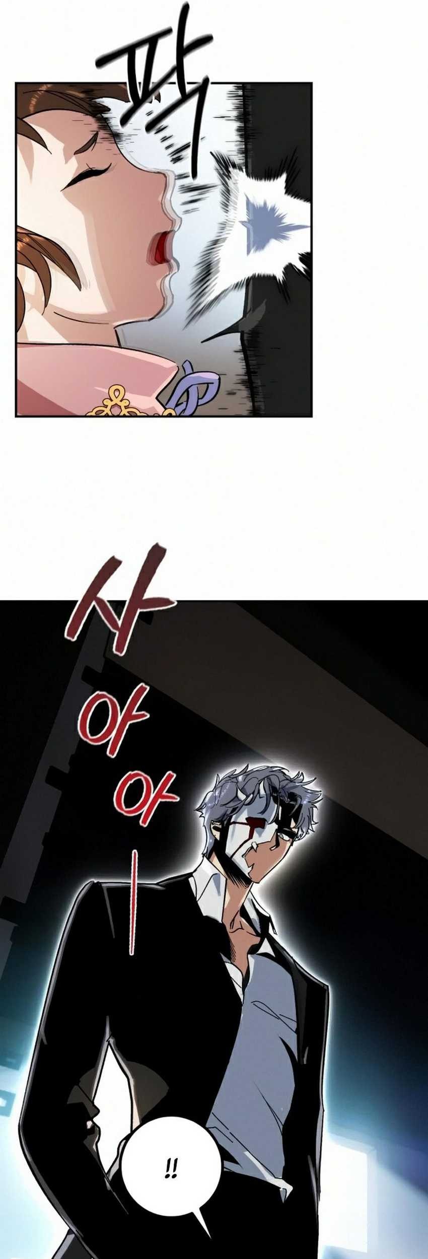 Return to Player Chapter 61 - halaman 28