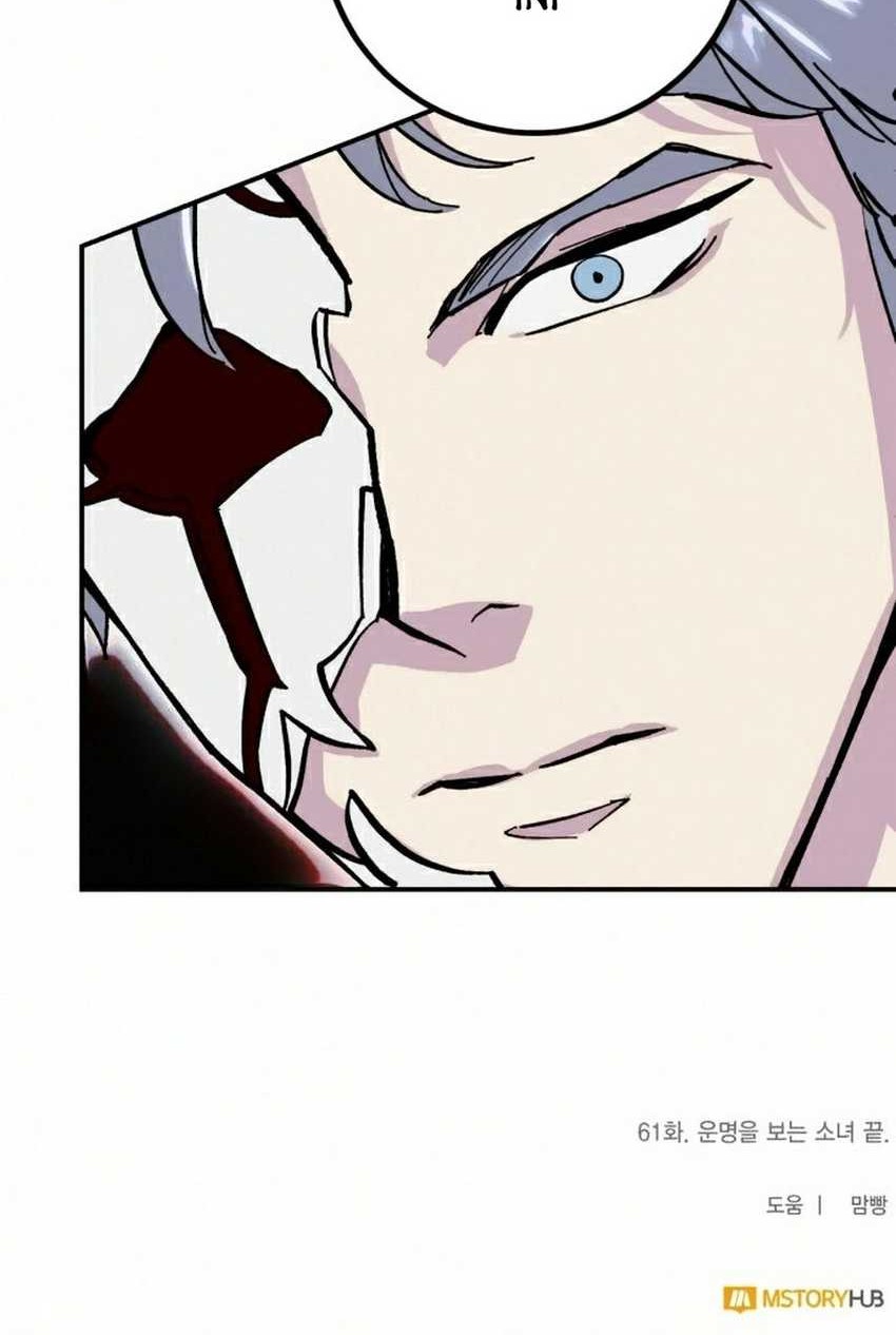 Return to Player Chapter 61 - halaman 52