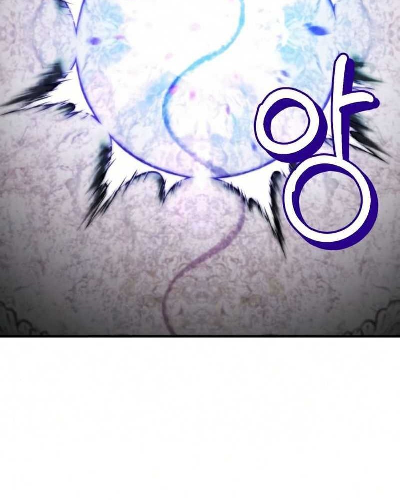 Return to Player Chapter 63 - halaman 15