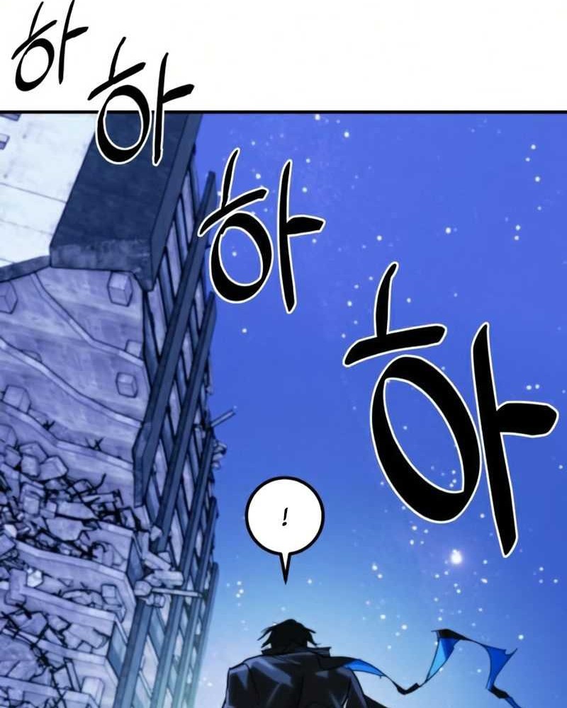 Return to Player Chapter 63 - halaman 32