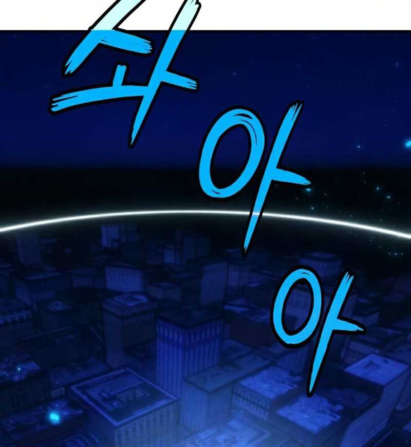 Return to Player Chapter 63 - halaman 65