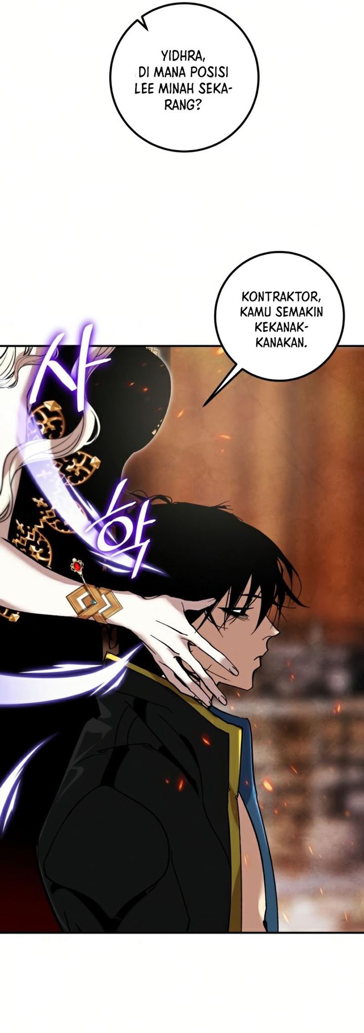 Return to Player Chapter 64 - halaman 47