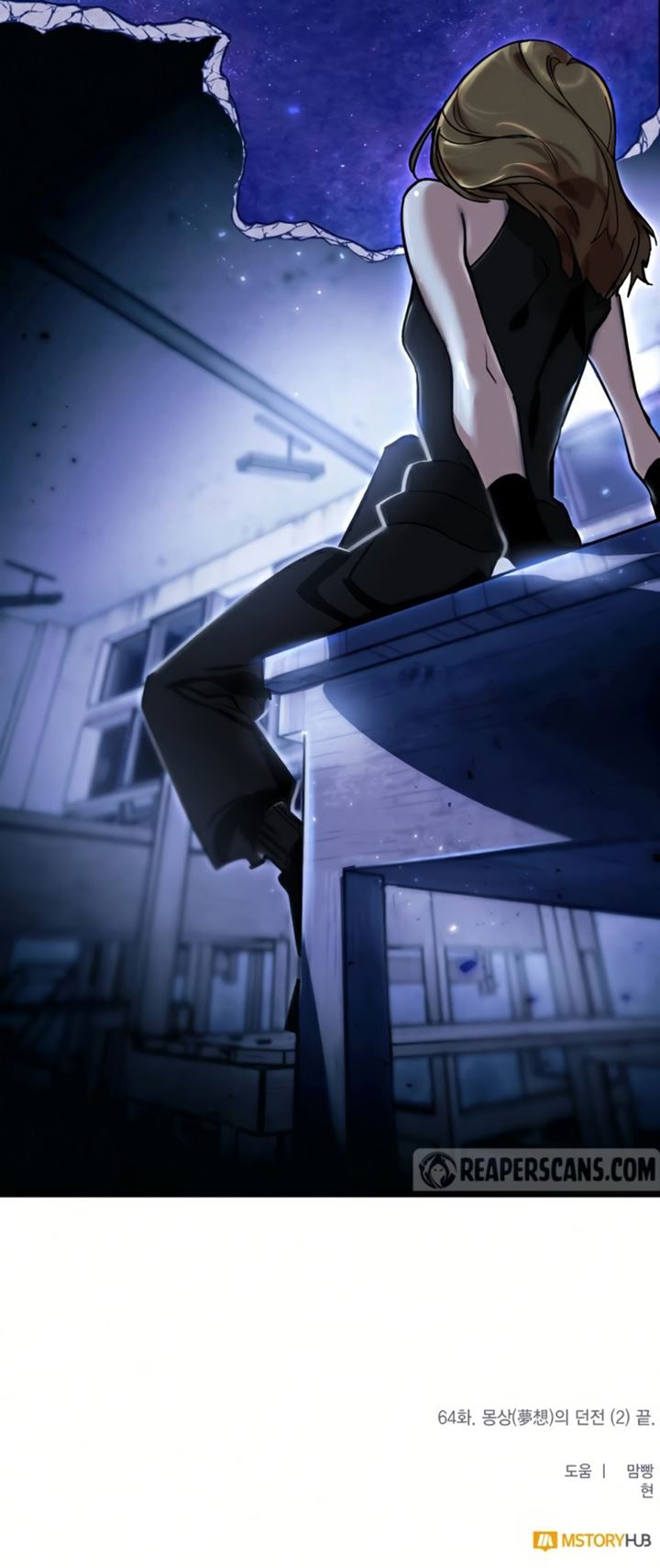Return to Player Chapter 64 - halaman 52