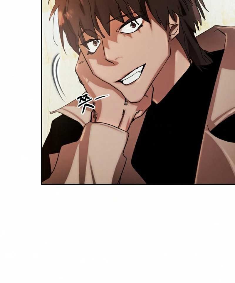 Return to Player Chapter 65 - halaman 41