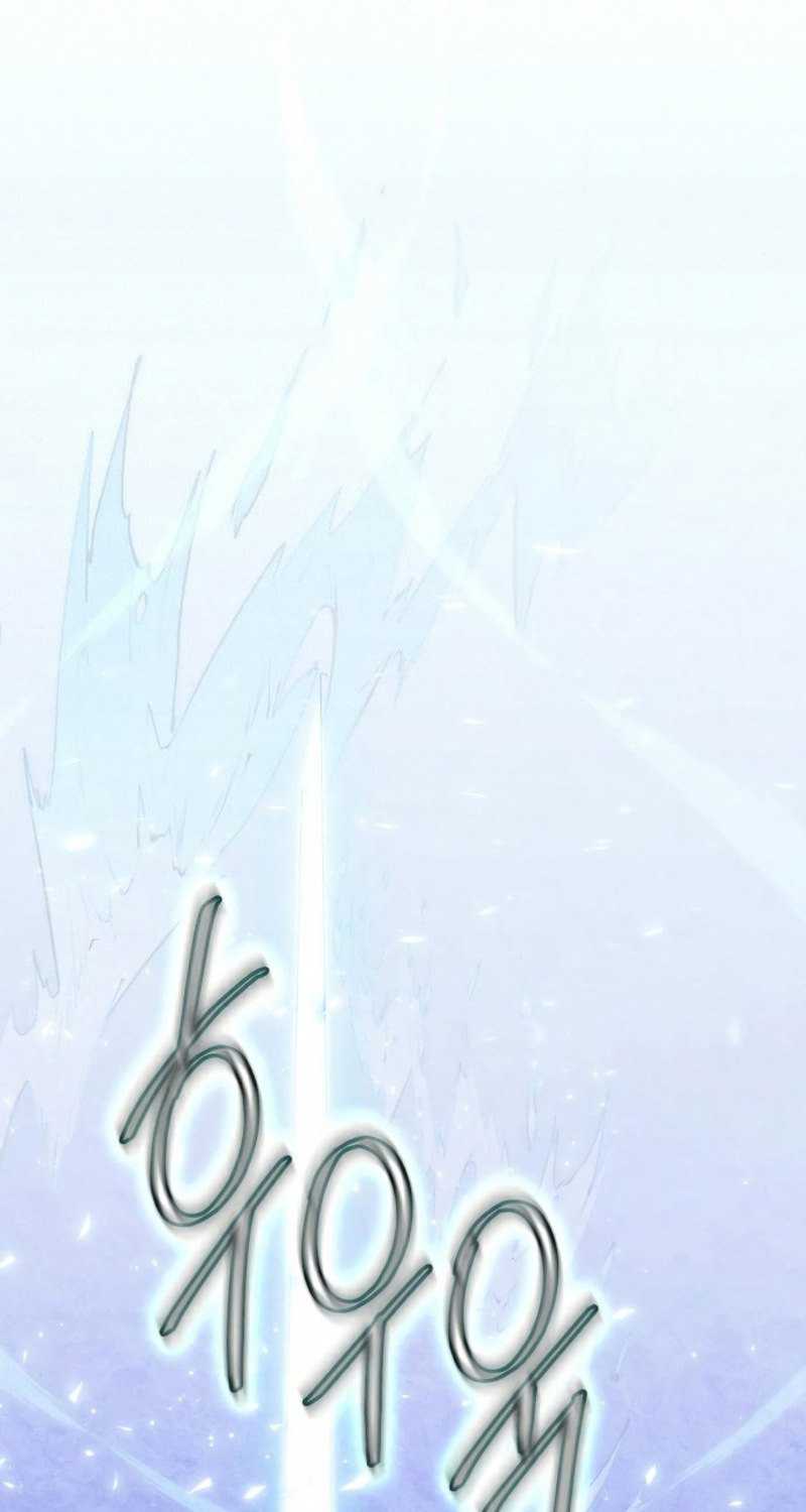 Return to Player Chapter 66 - halaman 30