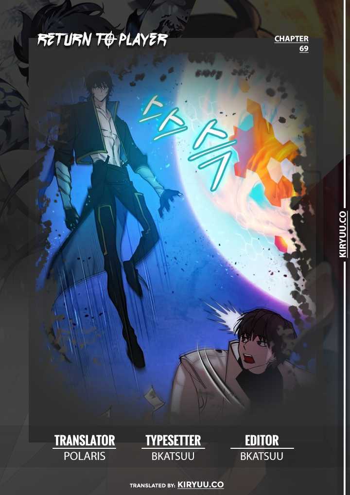 Return to Player Chapter 69 - halaman 1