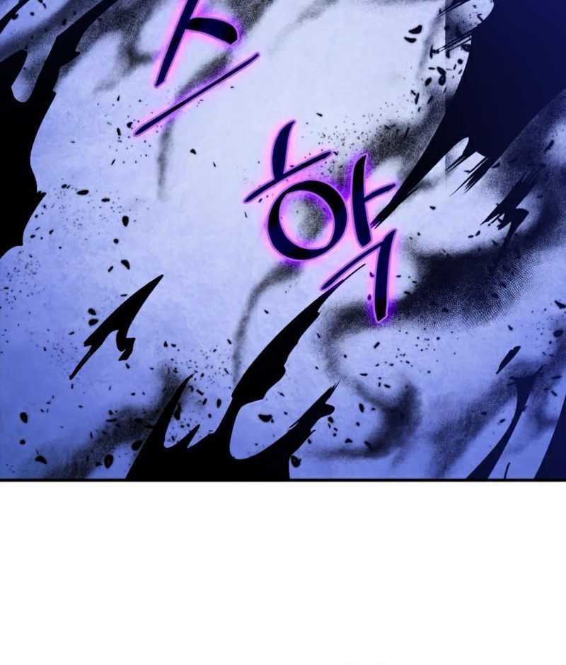 Return to Player Chapter 69 - halaman 16