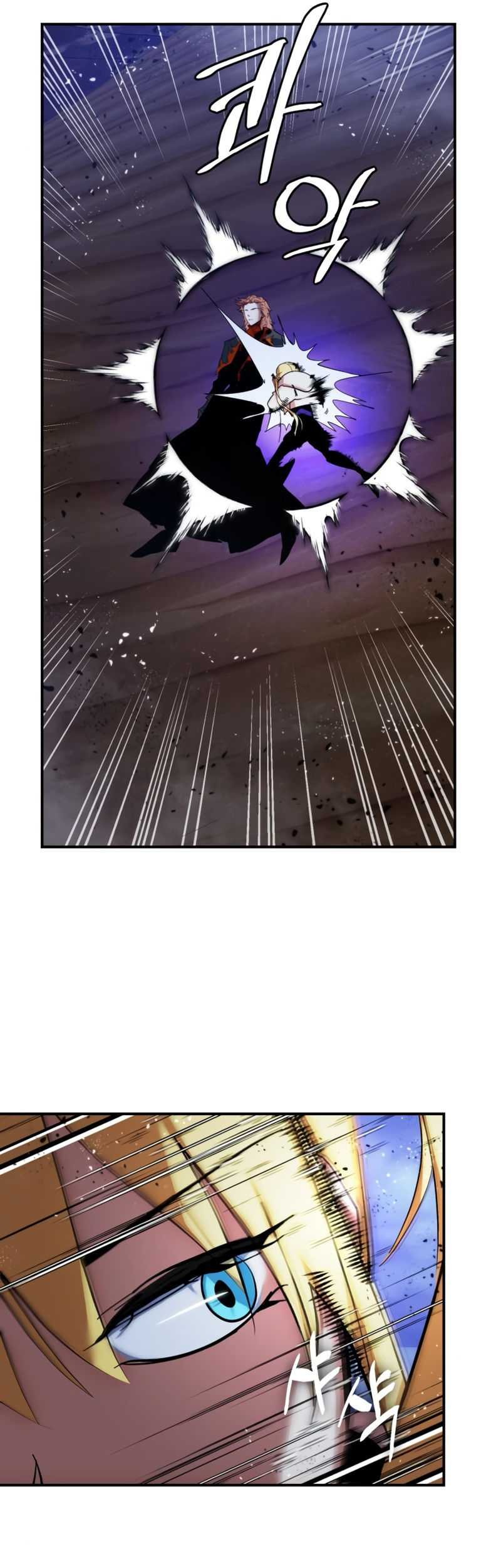 Return to Player Chapter 71 - halaman 39