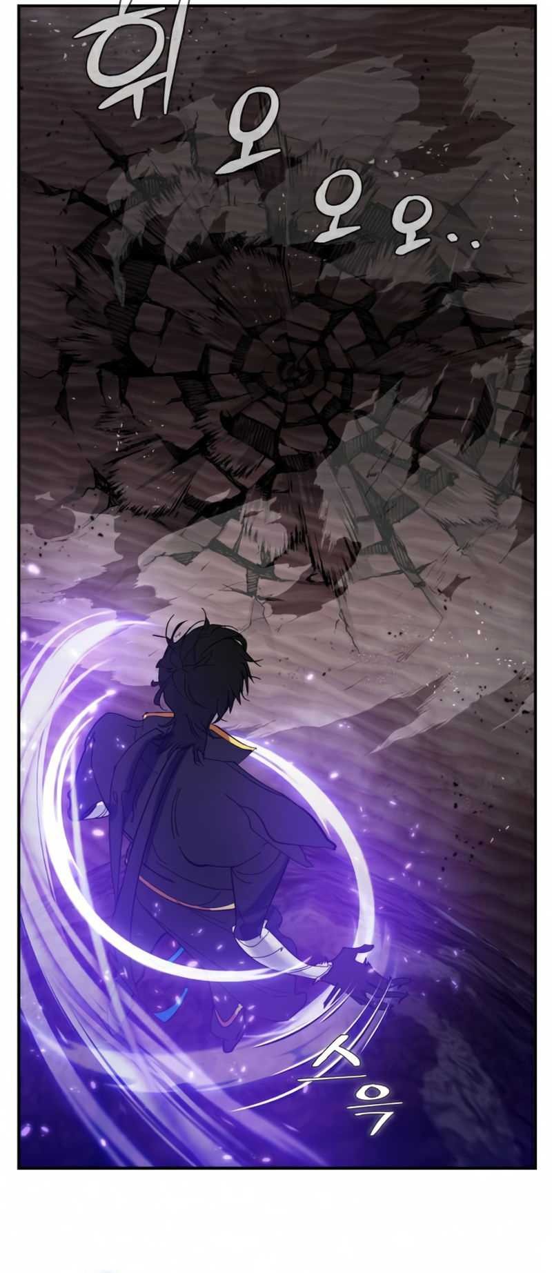 Return to Player Chapter 72 - halaman 40