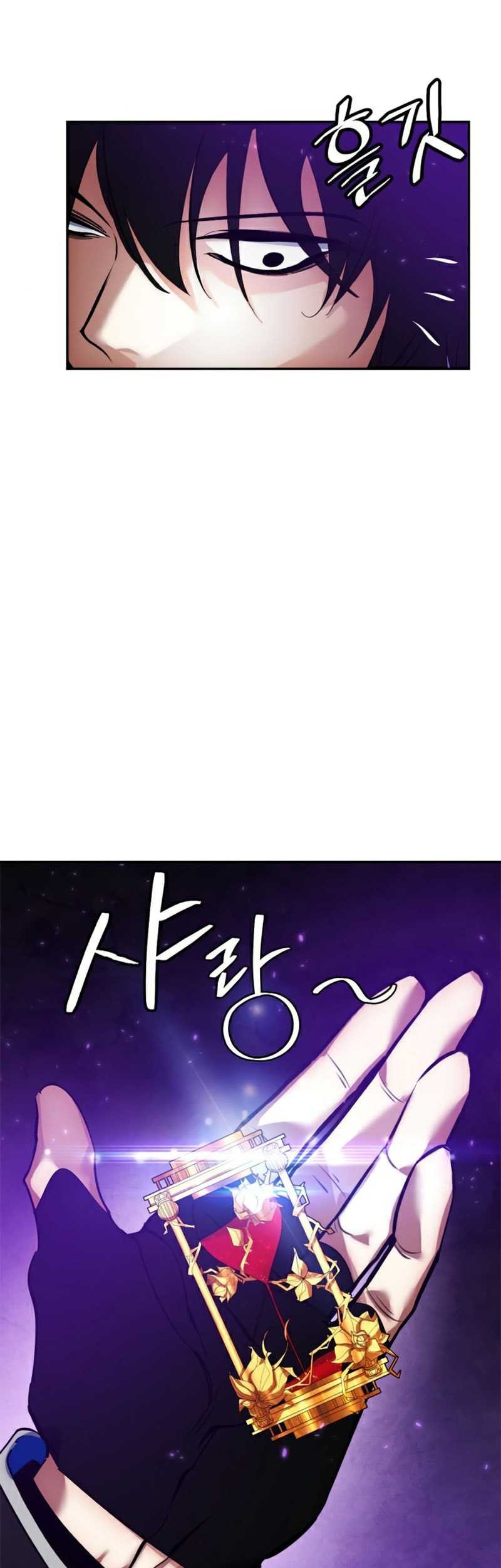 Return to Player Chapter 74 - halaman 15