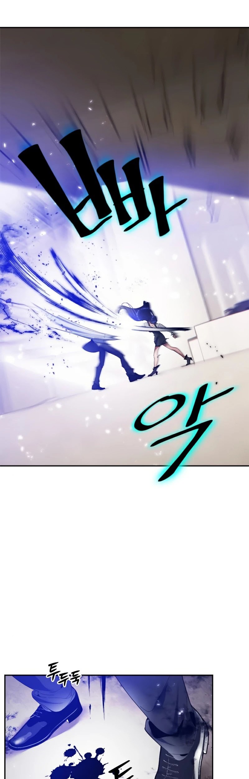 Return to Player Chapter 76 - halaman 40