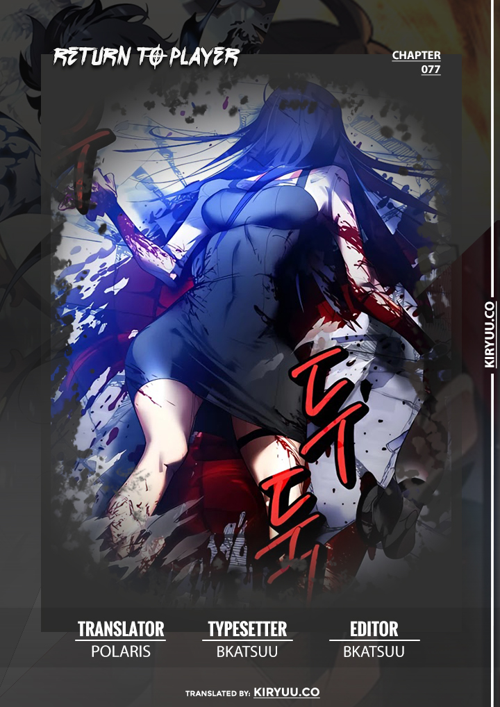 Return to Player Chapter 77 - halaman 1
