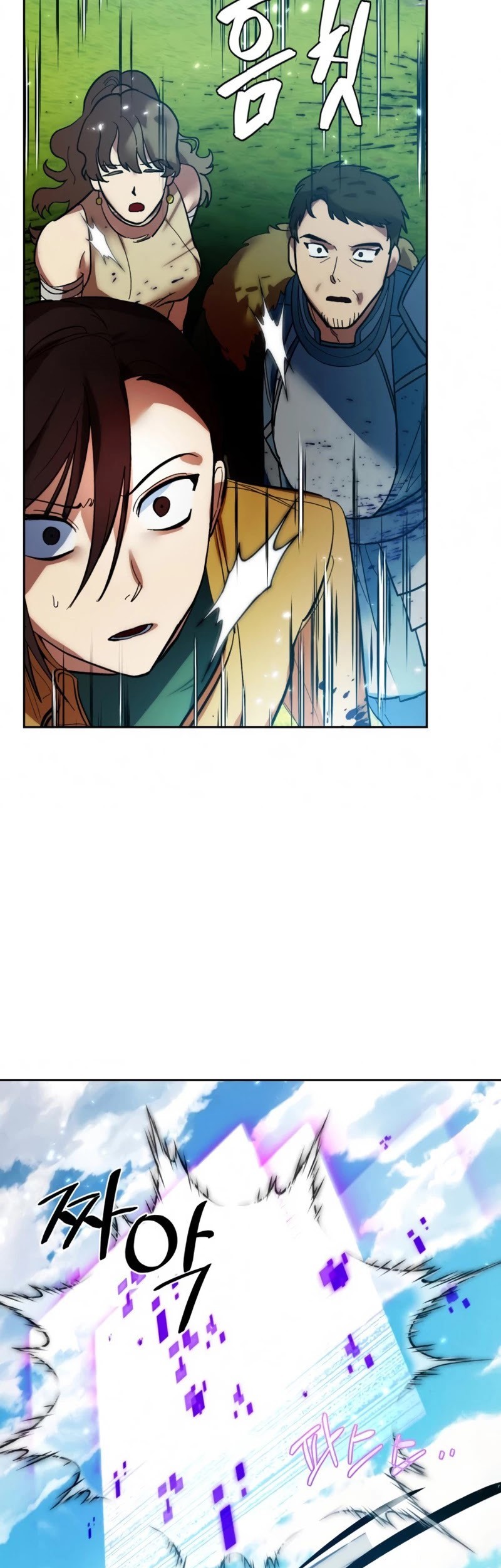 Return to Player Chapter 80 - halaman 52
