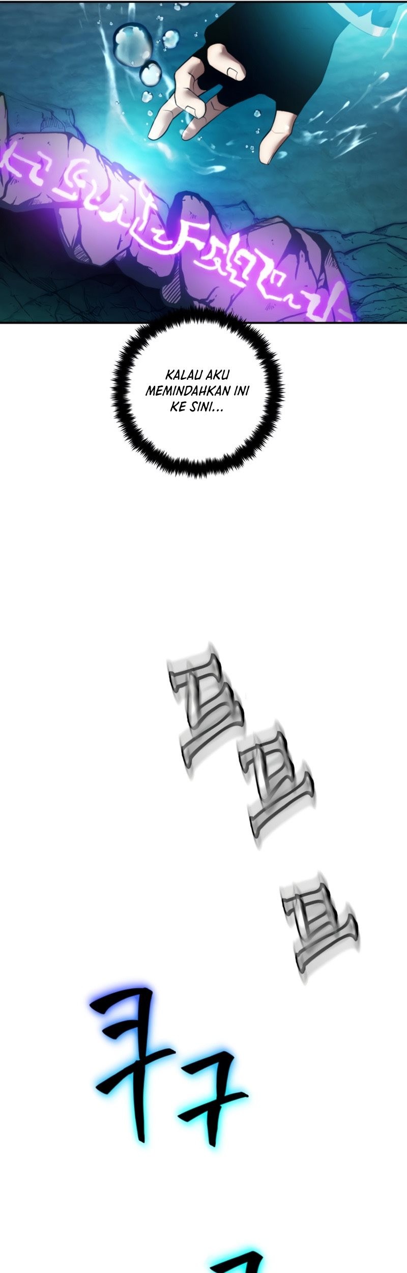 Return to Player Chapter 81 - halaman 50