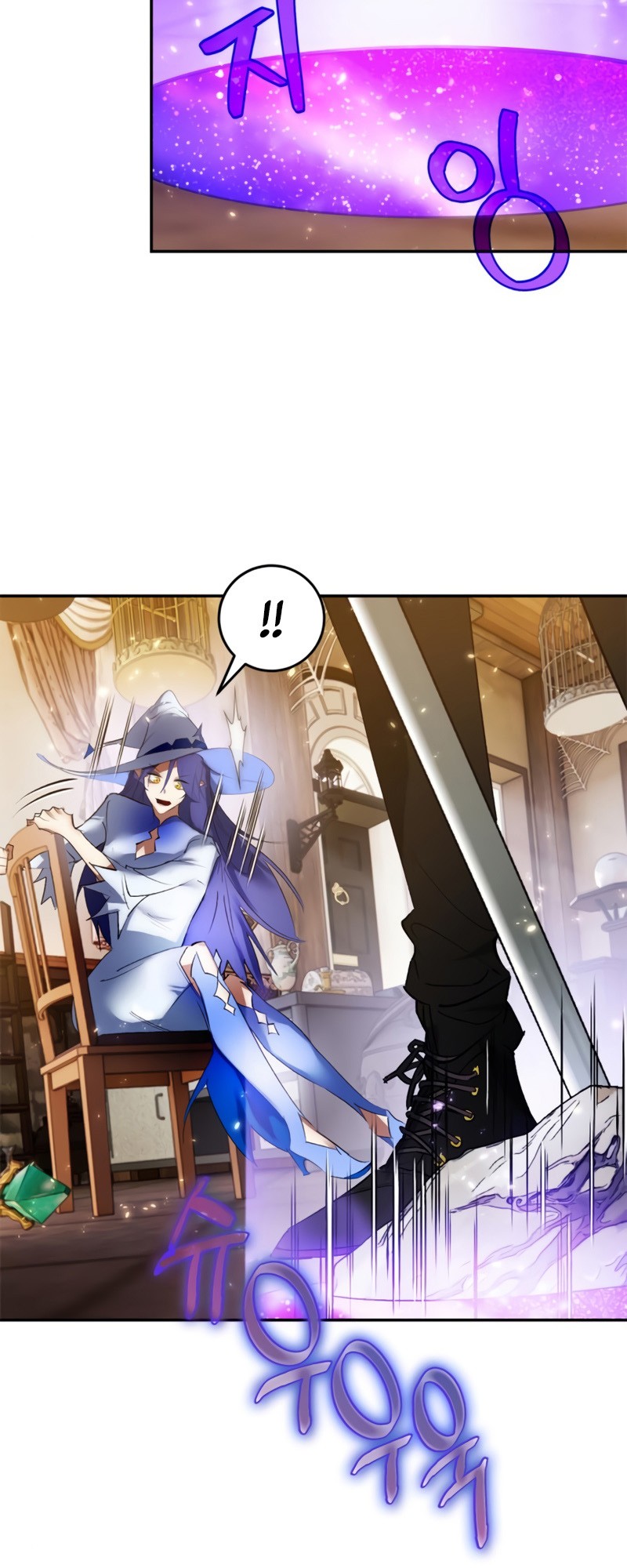 Return to Player Chapter 82 - halaman 41