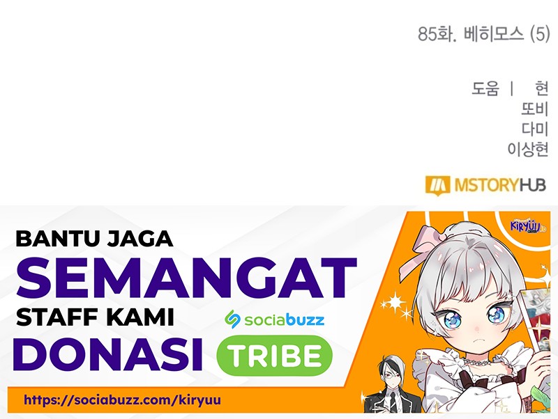 Return to Player Chapter 85 - halaman 56