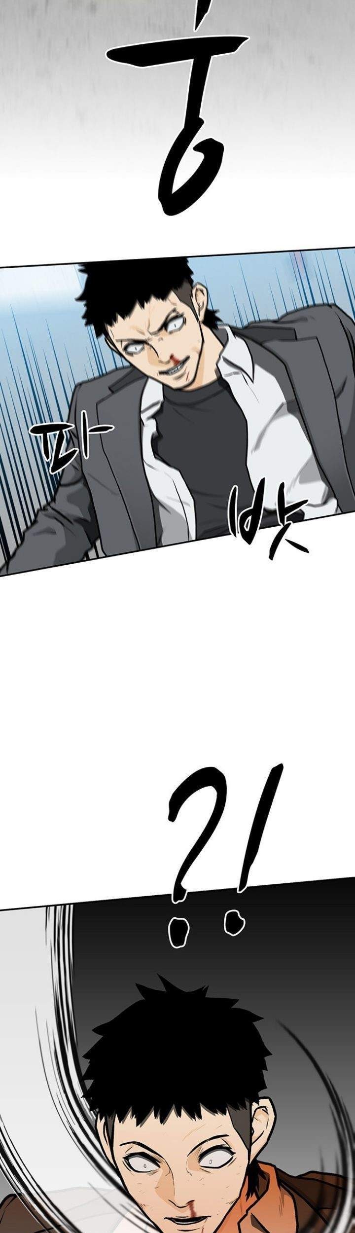Return to Player Chapter 89 - halaman 5