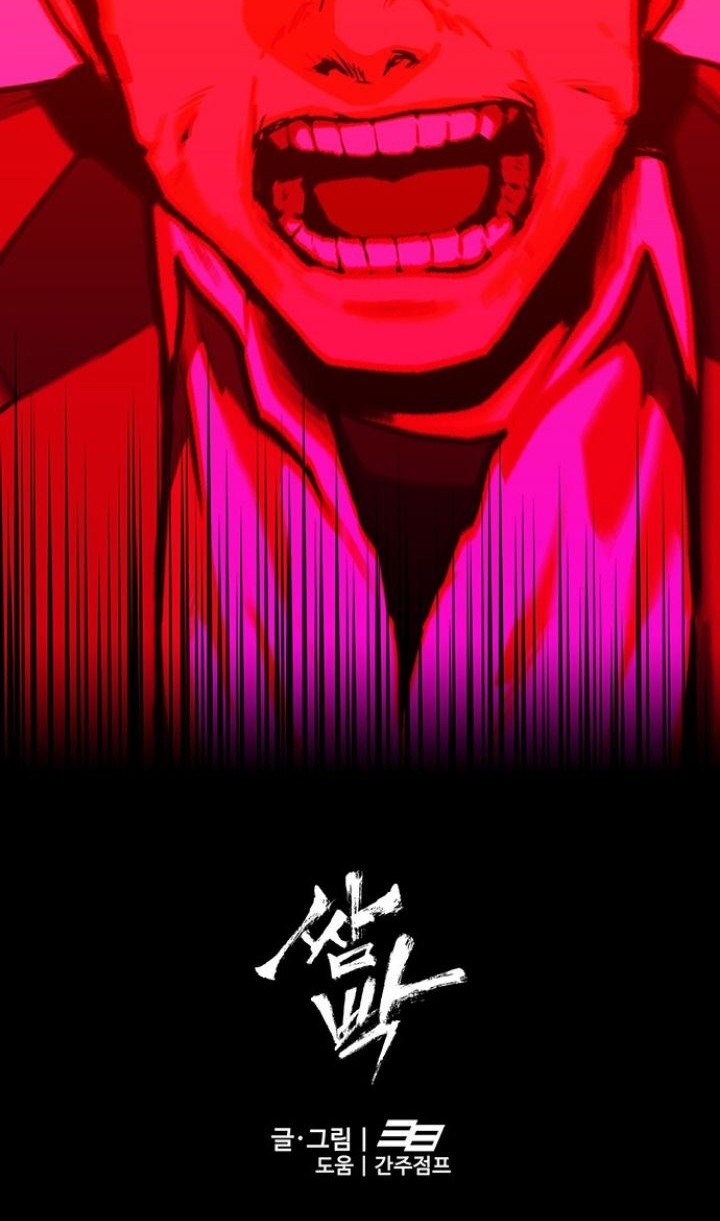 Return to Player Chapter 90 - halaman 59