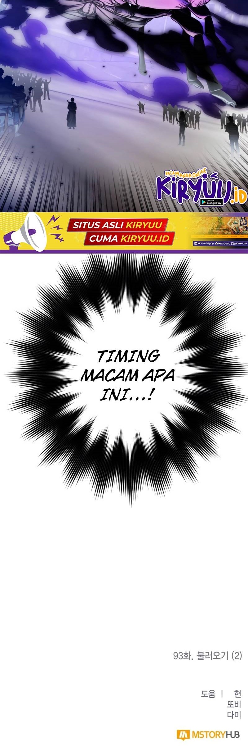 Return to Player Chapter 93 - halaman 71