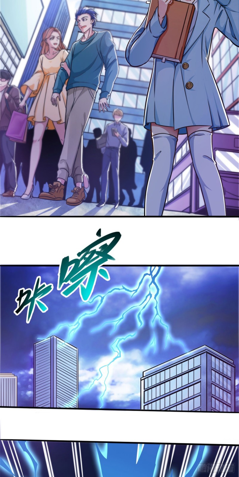 Return To The Earth And Be A God Stick Chapter 1 - halaman 3