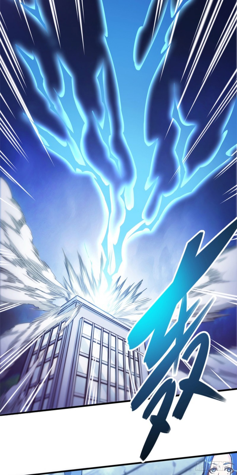 Return To The Earth And Be A God Stick Chapter 1 - halaman 4