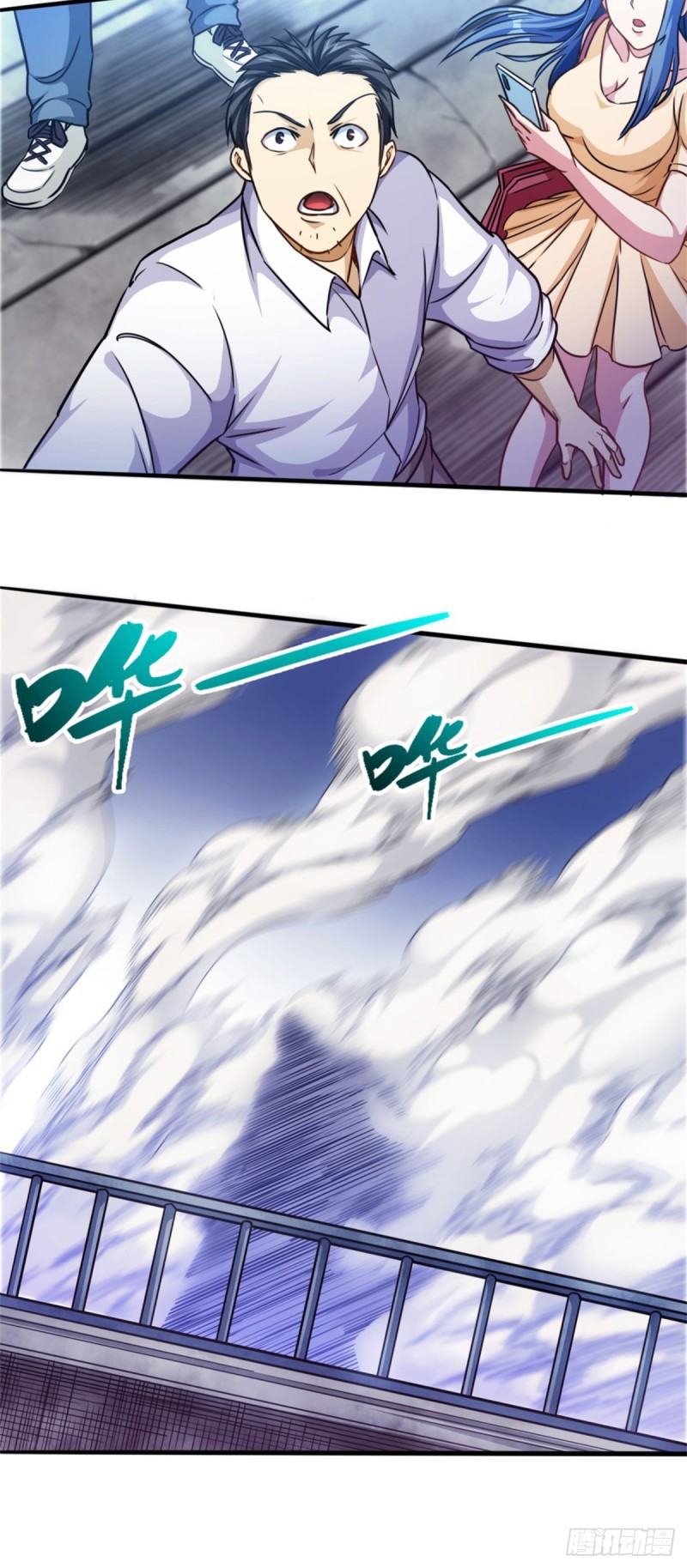 Return To The Earth And Be A God Stick Chapter 1 - halaman 5