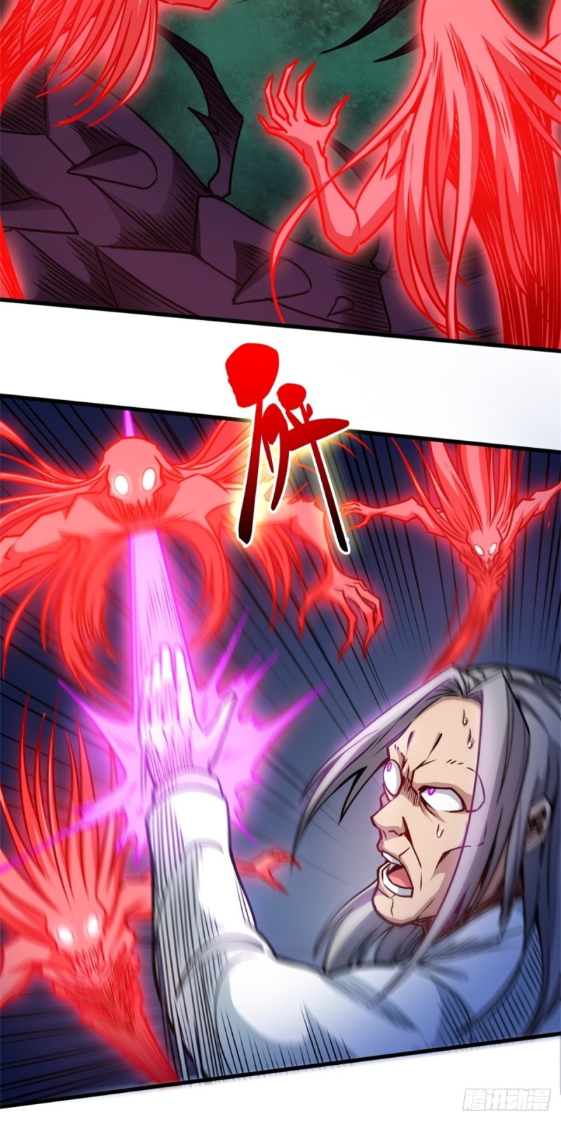 Return To The Earth And Be A God Stick Chapter 16 - halaman 37