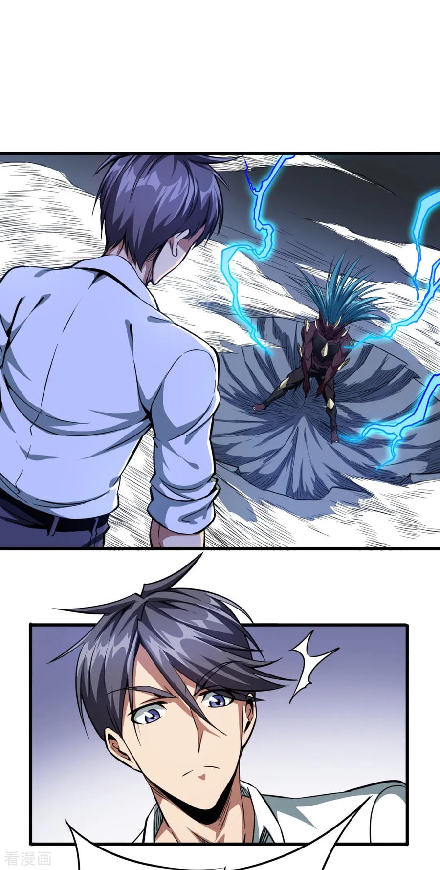Return To The Earth And Be A God Stick Chapter 24 - halaman 2
