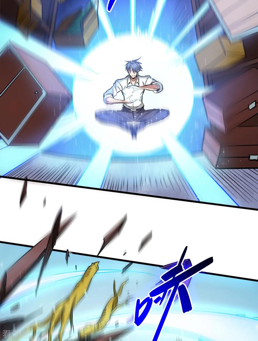 Return To The Earth And Be A God Stick Chapter 24 - halaman 26
