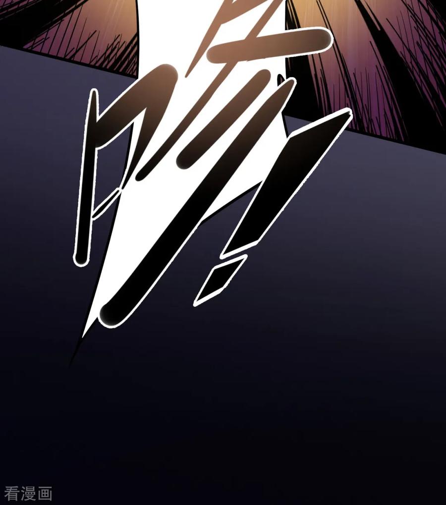 Return To The Earth And Be A God Stick Chapter 24 - halaman 37
