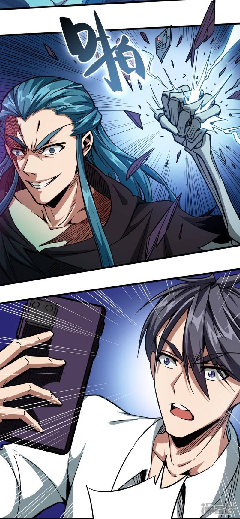 Return To The Earth And Be A God Stick Chapter 26 - halaman 11