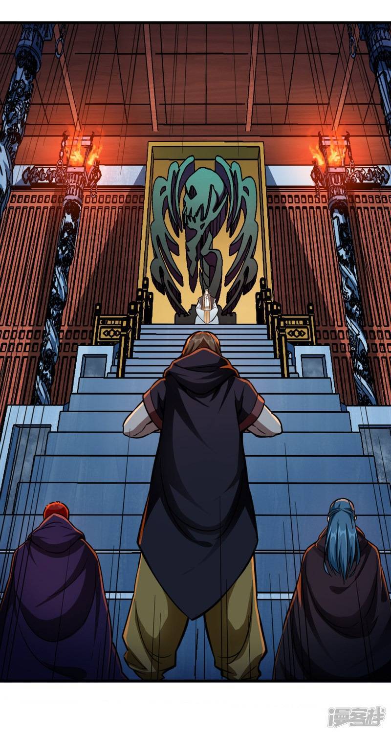 Return To The Earth And Be A God Stick Chapter 26 - halaman 17