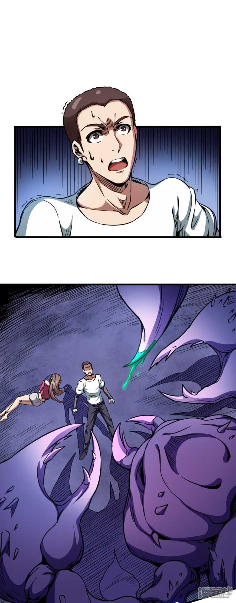 Return To The Earth And Be A God Stick Chapter 28 - halaman 2