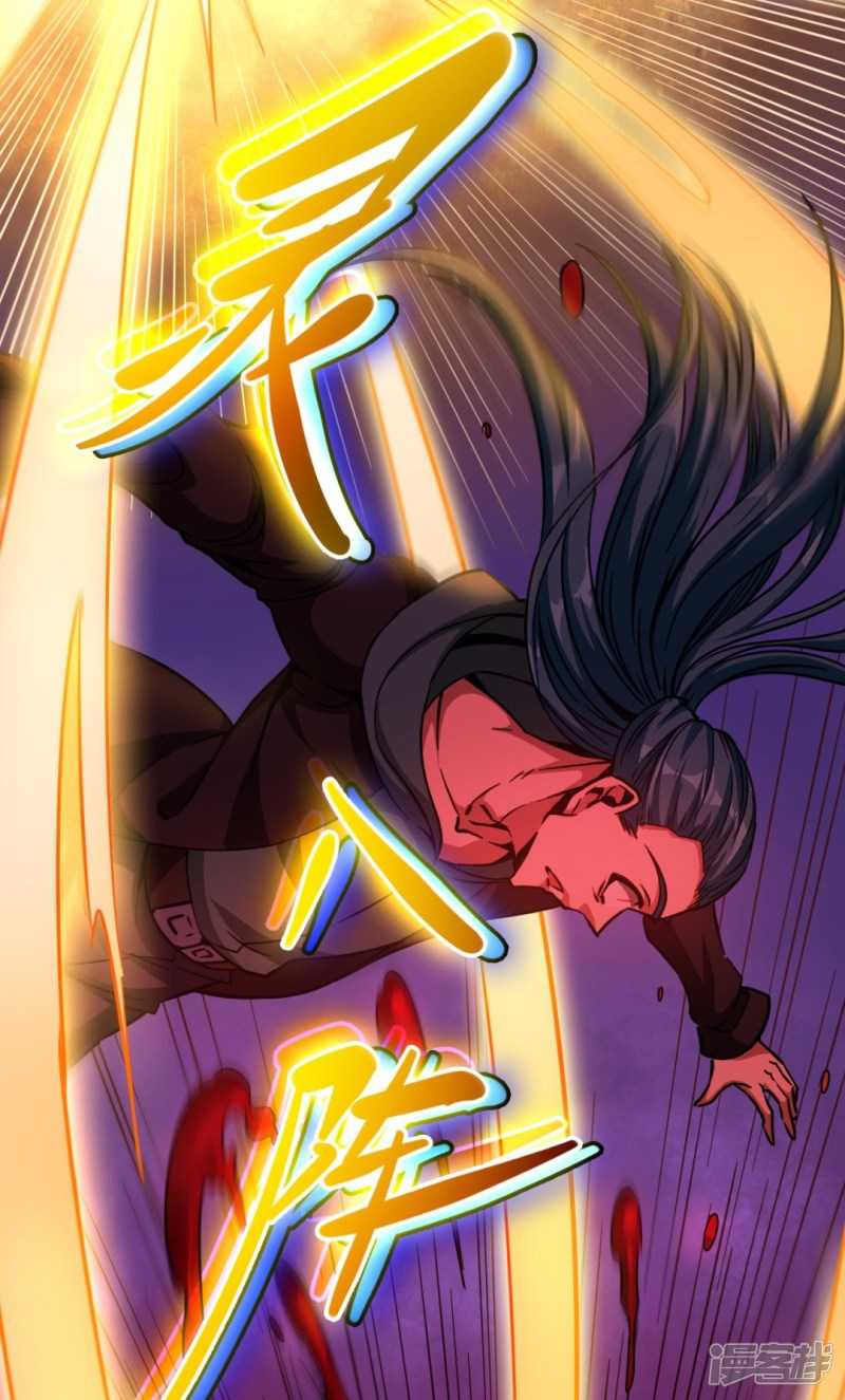 Return To The Earth And Be A God Stick Chapter 29 - halaman 31