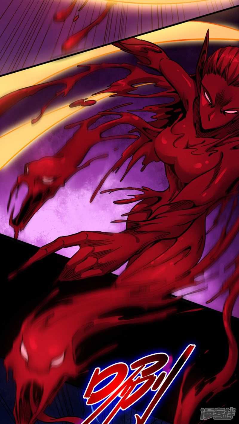 Return To The Earth And Be A God Stick Chapter 29 - halaman 33