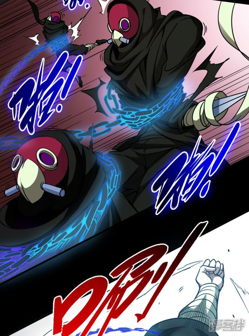 Return To The Earth And Be A God Stick Chapter 30 - halaman 27