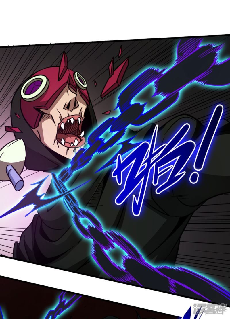Return To The Earth And Be A God Stick Chapter 30 - halaman 30