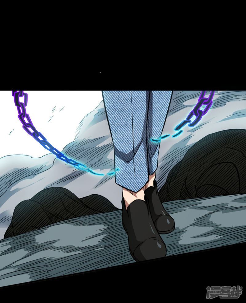 Return To The Earth And Be A God Stick Chapter 30 - halaman 33