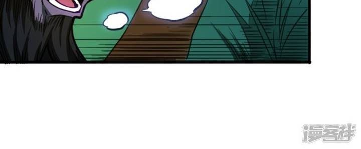Return To The Earth And Be A God Stick Chapter 32 - halaman 15
