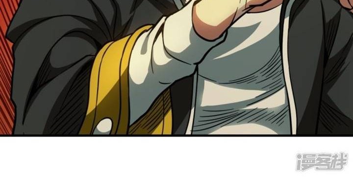 Return To The Earth And Be A God Stick Chapter 32 - halaman 17