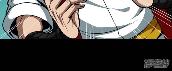 Return To The Earth And Be A God Stick Chapter 32 - halaman 6