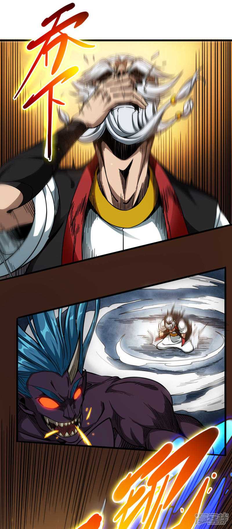 Return To The Earth And Be A God Stick Chapter 33 - halaman 26