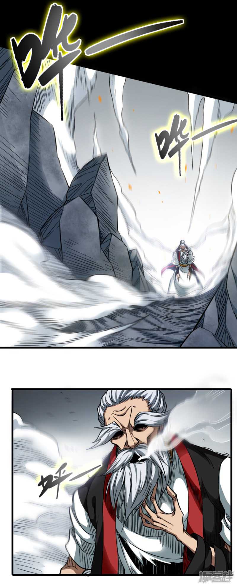 Return To The Earth And Be A God Stick Chapter 34 - halaman 12
