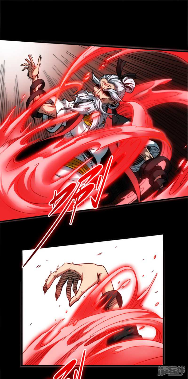 Return To The Earth And Be A God Stick Chapter 34 - halaman 16