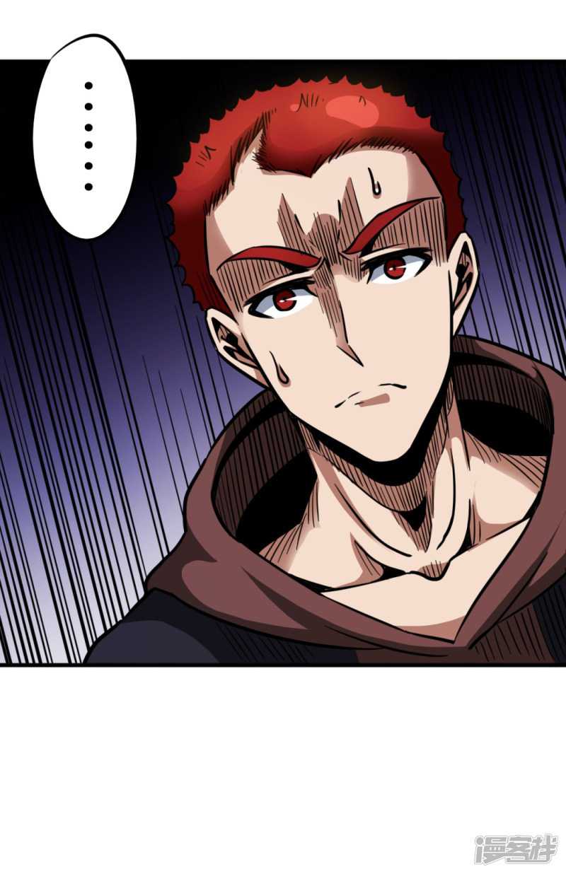 Return To The Earth And Be A God Stick Chapter 34 - halaman 32