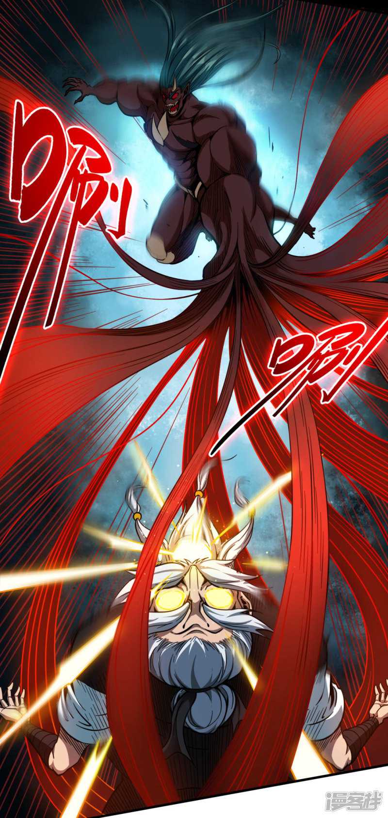 Return To The Earth And Be A God Stick Chapter 34 - halaman 4