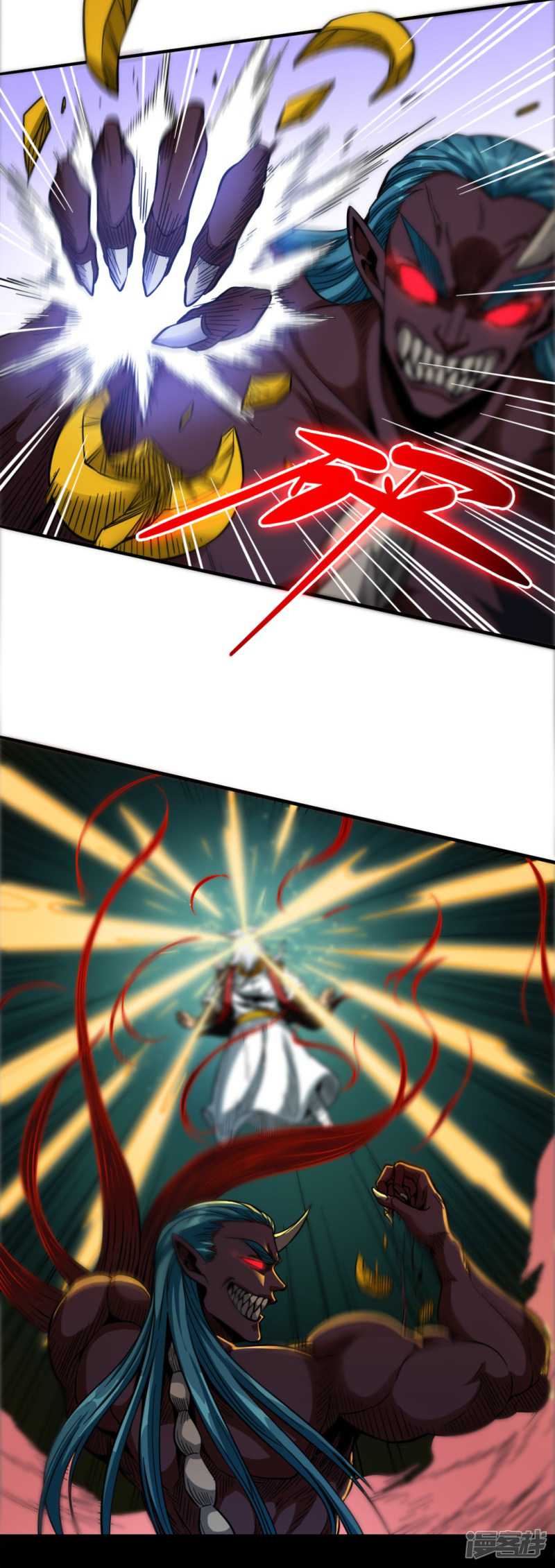 Return To The Earth And Be A God Stick Chapter 34 - halaman 7