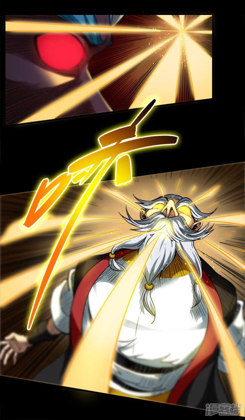 Return To The Earth And Be A God Stick Chapter 34 - halaman 8