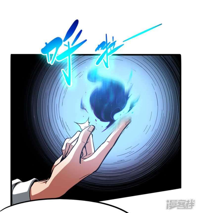 Return To The Earth And Be A God Stick Chapter 36 - halaman 19